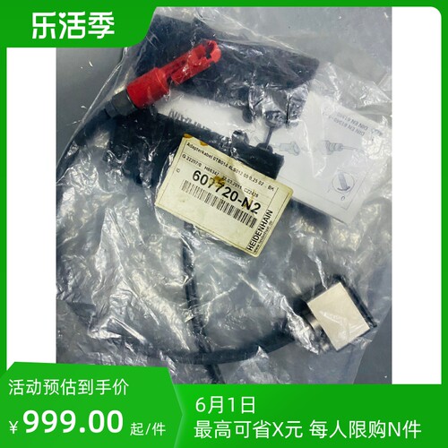 lc193 195 183 185,升级转接线，(老款182（耶耶电子）