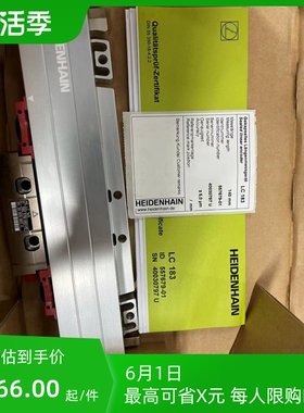 海德汉lc183 140库存~询价