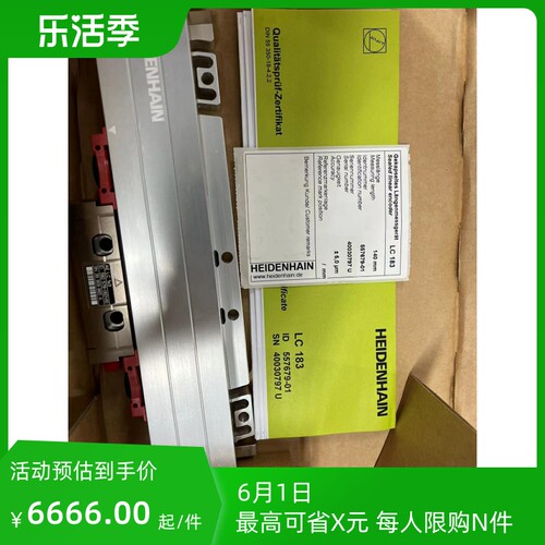 海德汉lc183 140库存~询价