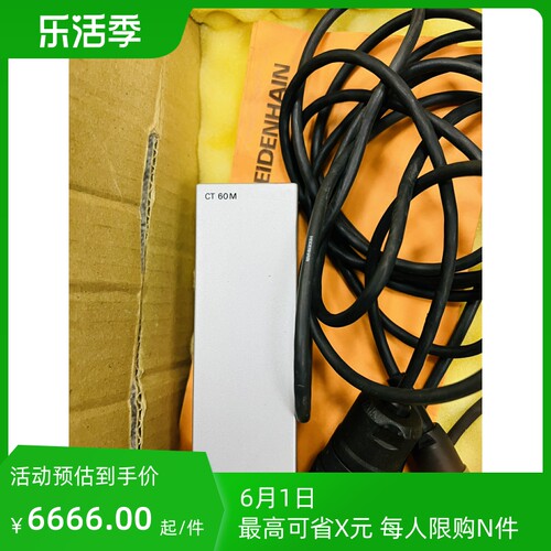 海德汉ct60m，精度.01um~询价