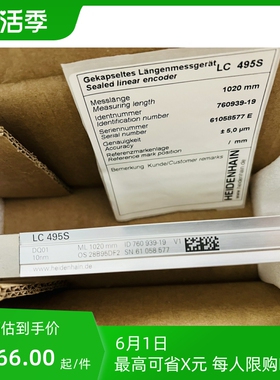 海德汉lc495S 1020库存~询价