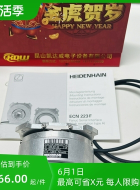 海德汉ecn223F  20轴径，~询价