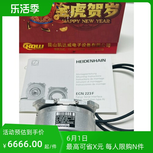 海德汉ecn223F  20轴径，~询价