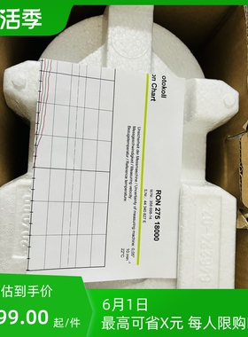 【议价】海德汉ron27518000*5*10适用