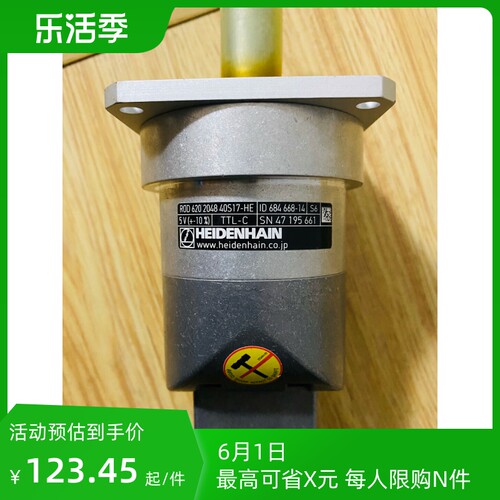 海德汉ROD 620  2048 ID:684 668-14~询价