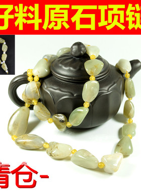 原石项链手工礼品新疆和田玉籽料