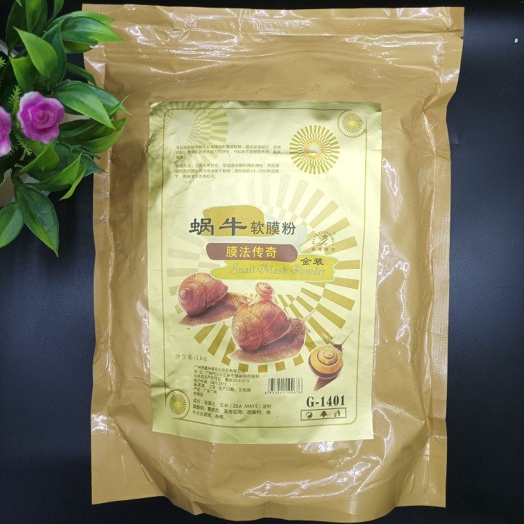 嘉洲樱花 蜗牛软膜粉膜法传奇金装1kg1000g美容院用个人也可以