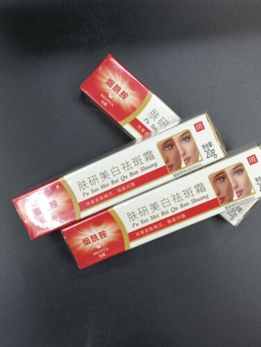 发三支  泊蝶烟酰胺肤研美白祛斑霜20gx3支 提亮肤色润泽肌肤