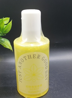 发2支 HANBOLI韩泊莉织物香氛喷雾200ml（日日是好日黄色瓶去异味