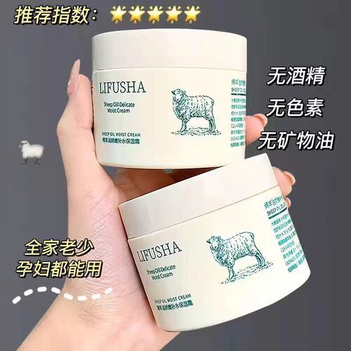 绵羊油凡士林润肤霜04