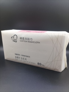 买五送一 洁面擦脸卸妆 爱柔UM28洗脸巾80片一次性纯绵加厚抽取式