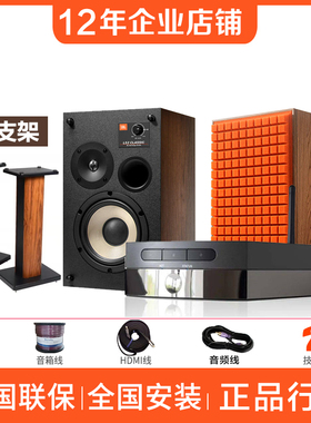 JBL L52 Cassic专业监听HIFI发烧桌面书架音箱家用音响功放套装