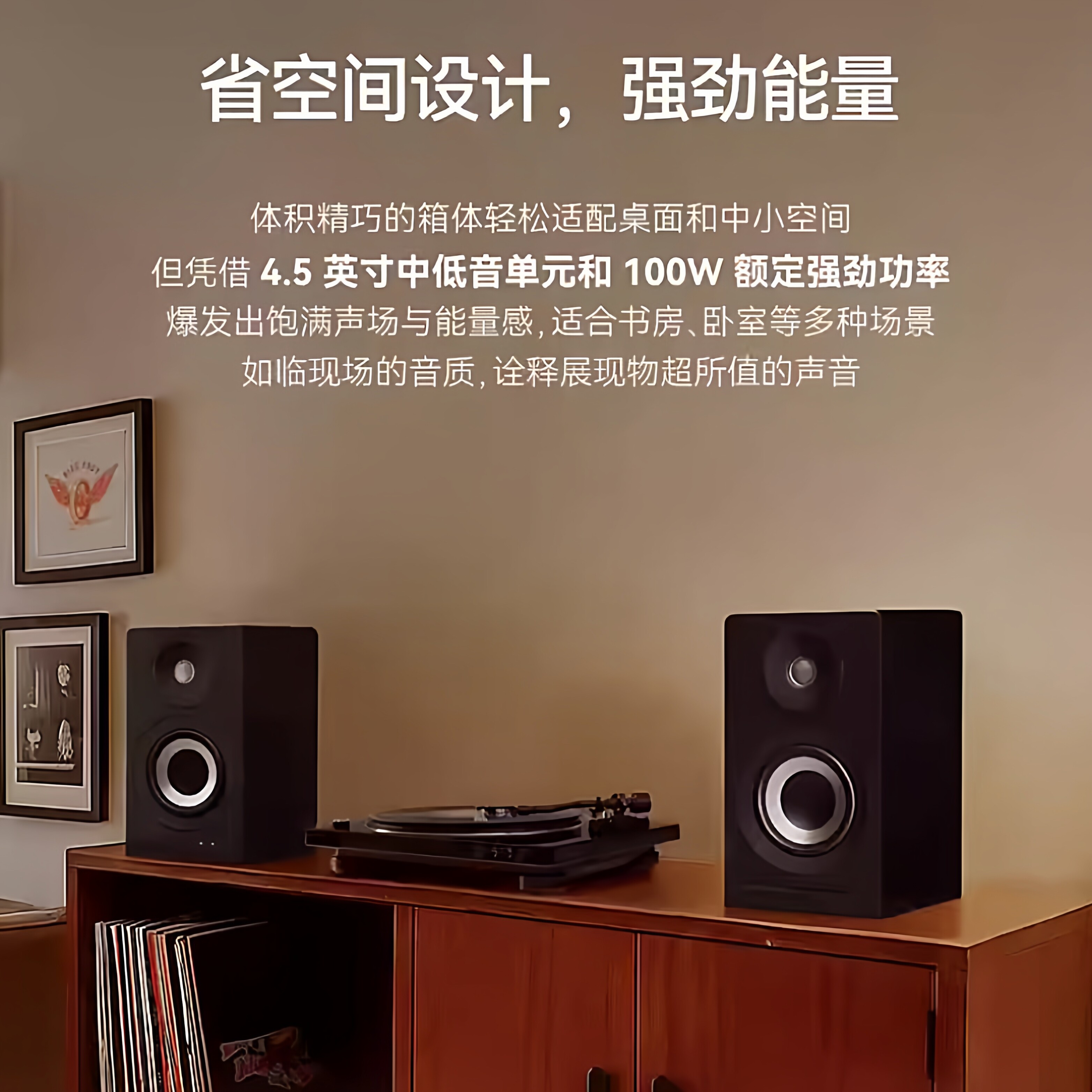 美国Polkaudio/普乐之声 polk/A100蓝牙电脑PC有源音箱黑胶搭配