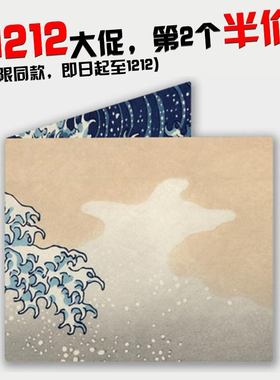 神奈川冲浪里 浮世绘 one day 纸感钱包 iwallet纸钱包 休闲