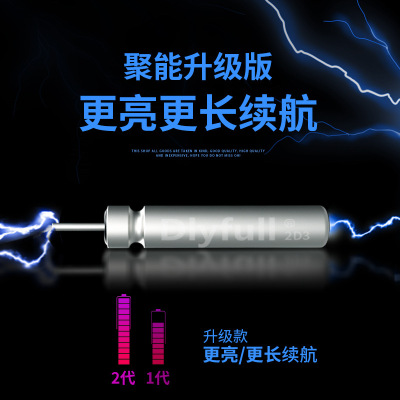 小凤仙动力源夜光漂电池丹尼富42