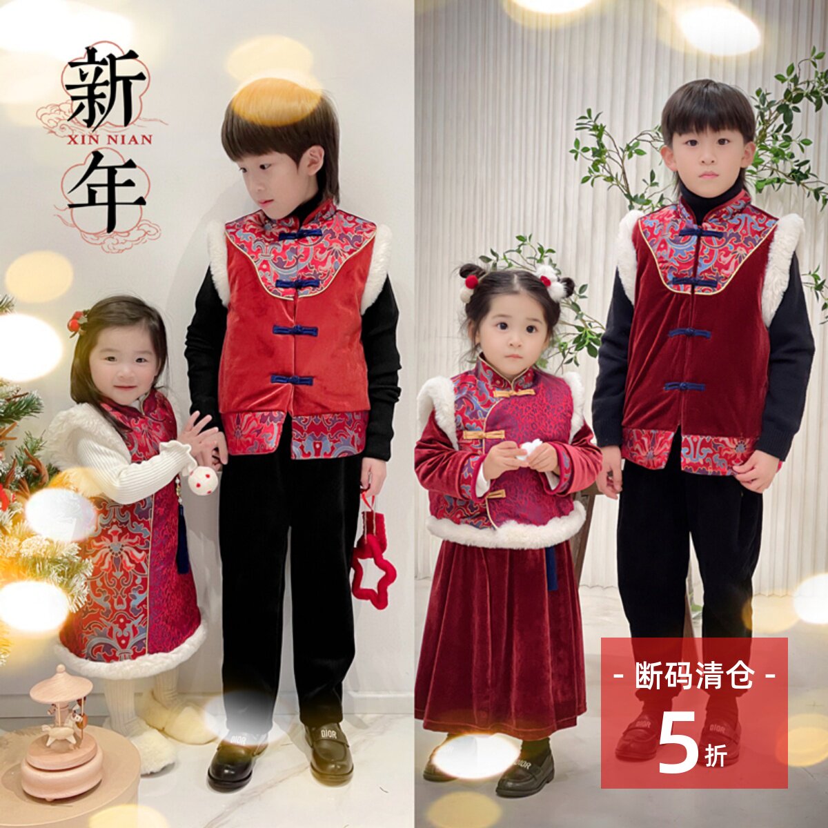 断码捡漏150~冬季男童马甲国潮儿童拜年服红色新年唐装上衣背心