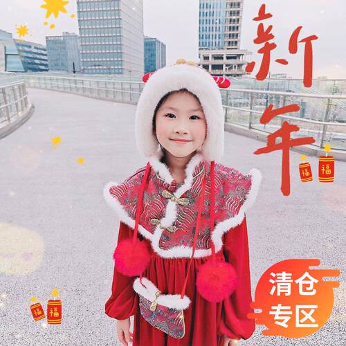 断码捡漏130~女童汉服小女孩古装新年红中国风儿童拜年改良旗袍