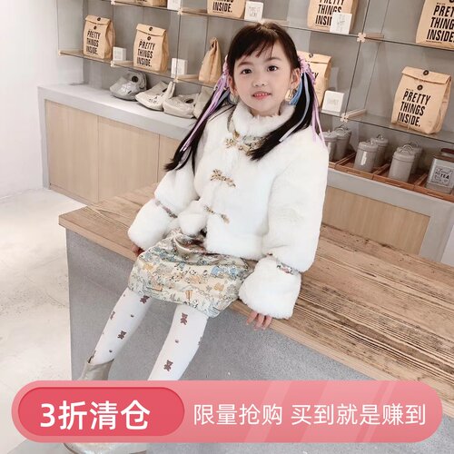 冬季女童唐装仿皮草拜年服2件套