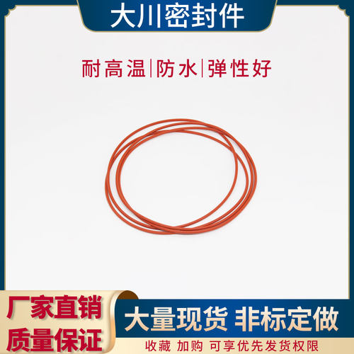 硅胶O型圈外径80/82/83/85/87/90/95/100/105/110/112/115*3.5