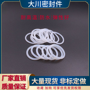 265 235 250 255 245 230 240 270 硅胶O型圈外径220 260 225