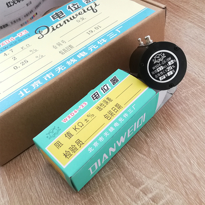 0北京前进精密多圈线绕电位器