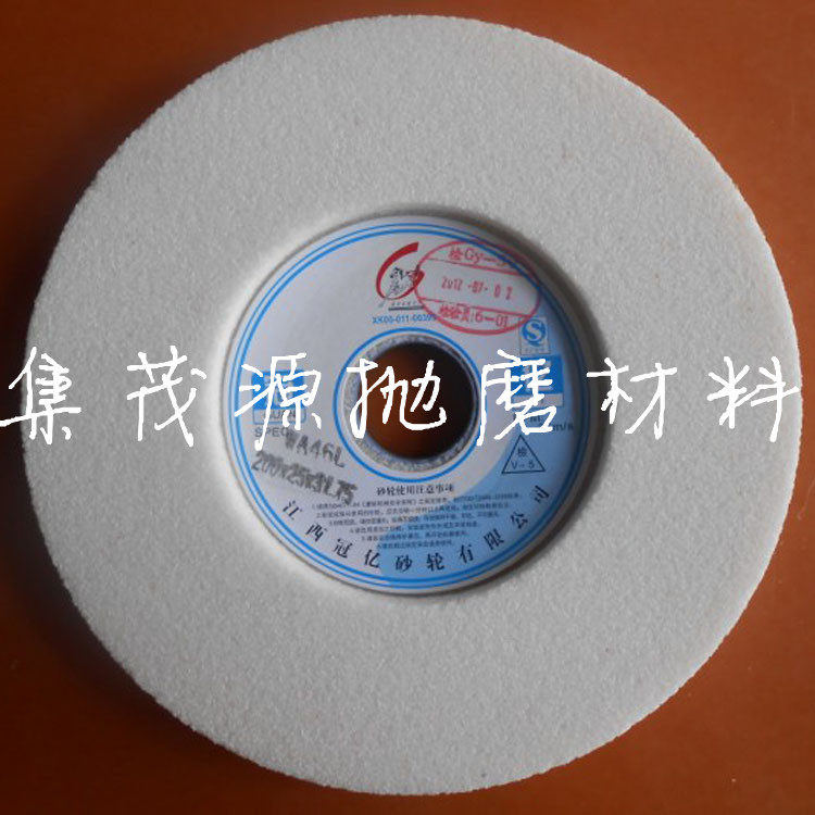冠亿砂轮单面凹白刚玉WA180/200*25*31.75mm 46L 60# 80#磨床用
