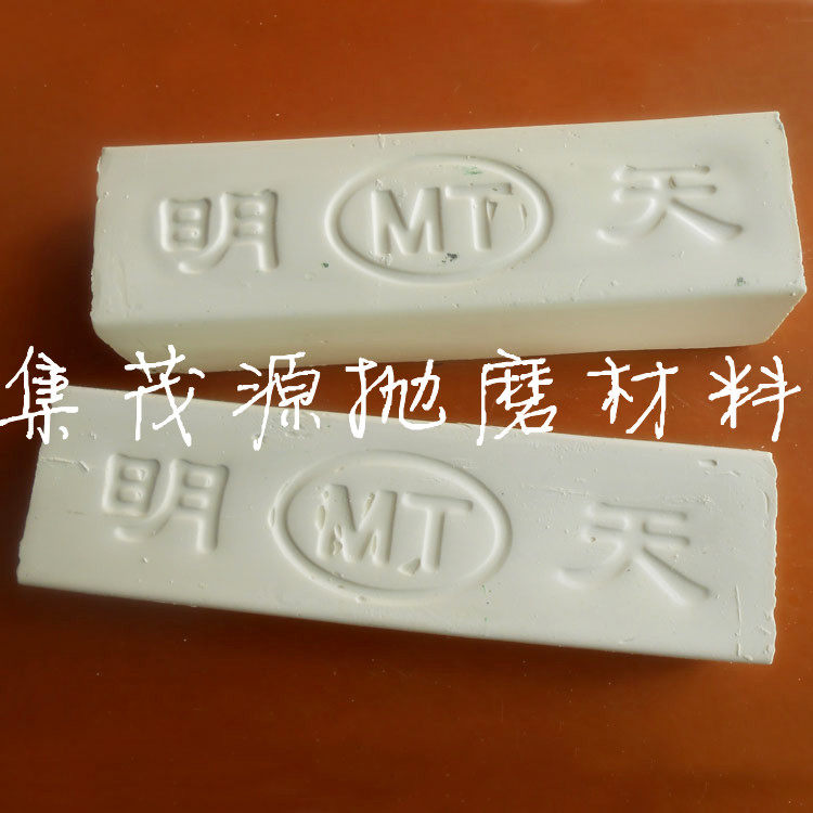 明天牌 抛光膏白油 白蜡白膏 抛光蜡 抛光油 细抛 亚克力pvc塑料,标准件/零部件/工业耗材,抛光膏/抛光蜡/抛光粉,淘宝优惠券,粉丝福利购,淘宝优惠卷