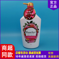 琴葉優(yōu)斯瑪花漾蜜桃皂基沐浴乳