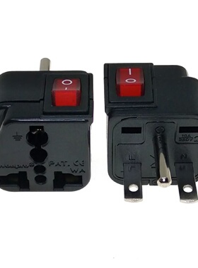 稳不落北美标NEMA 6-15P一圆二水平直扁脚万用转换插头带开关黑色