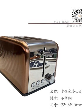 清仓促销厨房装饰摆件多士炉家居饰品橱柜饰品瓷砖展厅工艺品