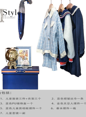样板间儿童房衣帽间摆件卧室女童服饰套装组合收纳储物盒软装饰品