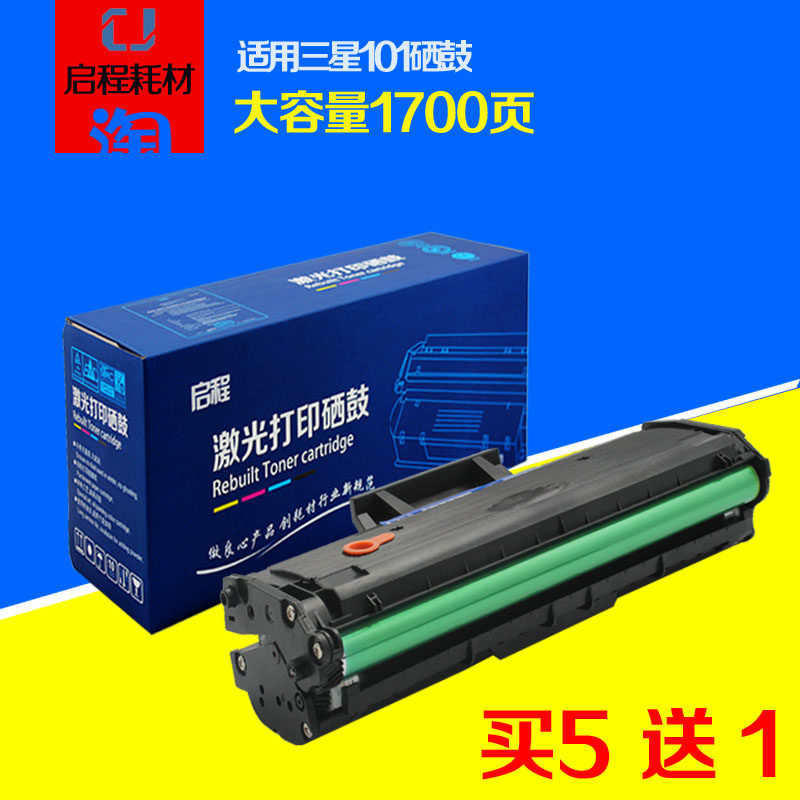 SCX-3401FH硒鼓适用三星101S墨盒3405F3400FW SF-761 ML2161 2166