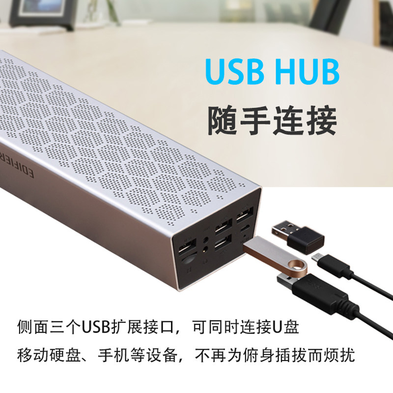 edifier/漫步者 m380蓝牙音箱便携低音炮2.1小音响麦克风免提通话