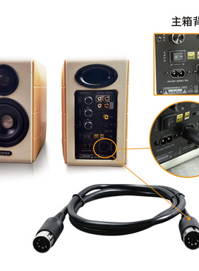 漫步者S880五芯主副音响连接线S201 S1000 S2000MKII A80音箱线