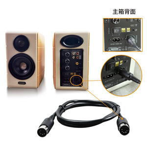 漫步者S880五芯主副音响连接线S201 S1000 S2000MKII A80音箱线