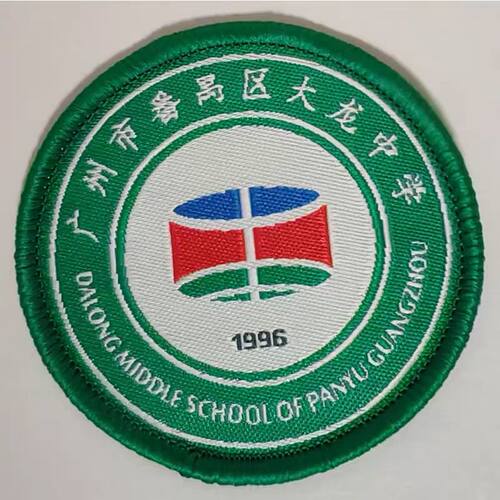 广州市番禺区大龙中学校徽初中学生校服校徽徽章校标