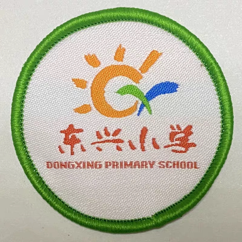 市桥东兴小学校徽校服番禺区小学生校徽徽章校标