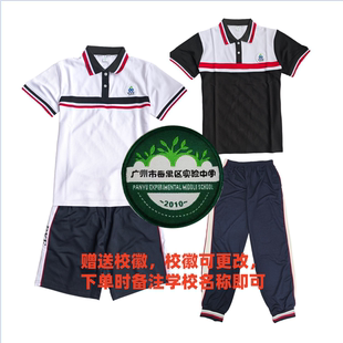 番禺区实验中学番禺高中夏短袖校服长裤秋冬外套男女长袖公立校服