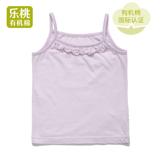 乐桃和家有机棉花边纯色吊带衫