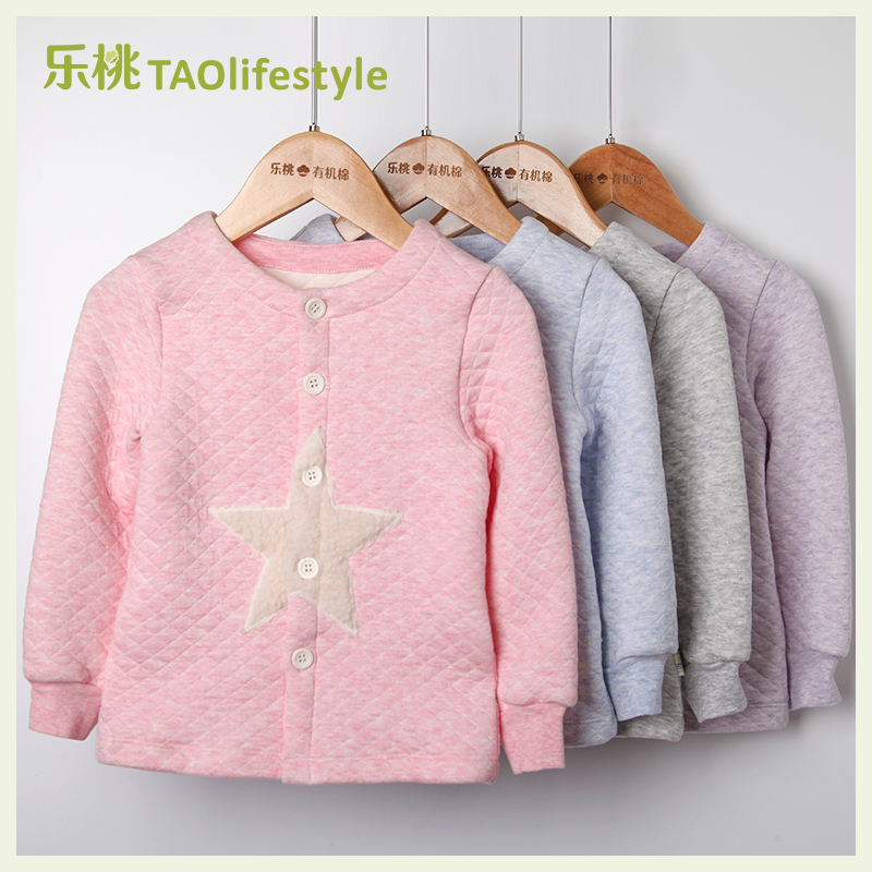 乐桃有机棉婴儿夹棉保暖内衣上衣男女孩宝宝开襟长袖外套秋季衣服
