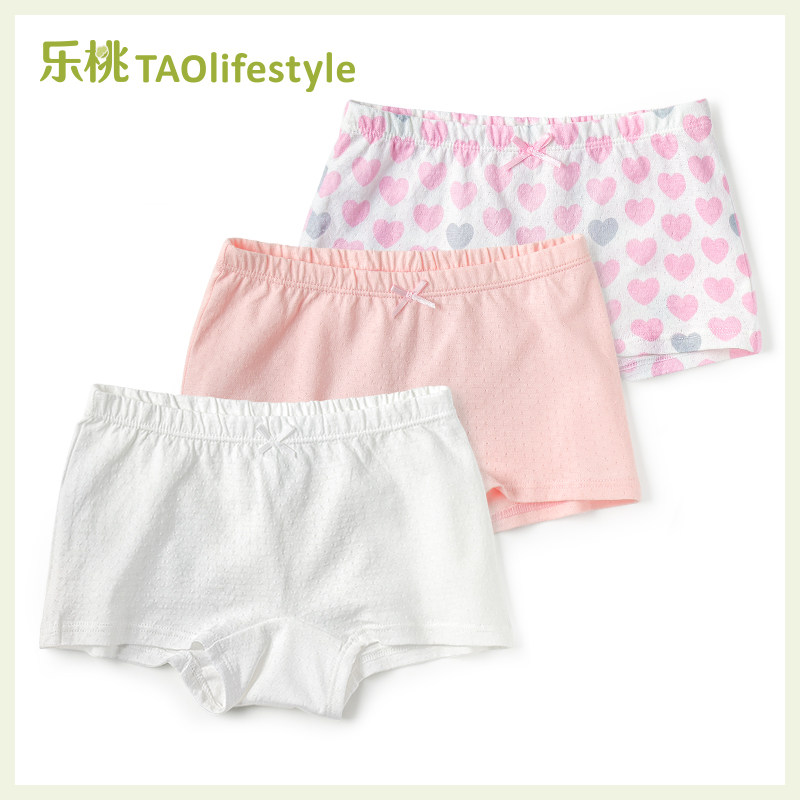 乐桃有机棉女童纯棉小女孩平角