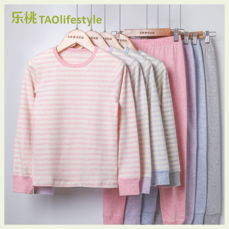 乐桃有机棉条纹内衣套装男童女童纯棉色纺棉毛布细条秋衣裤套装 - 淘宝联盟商品