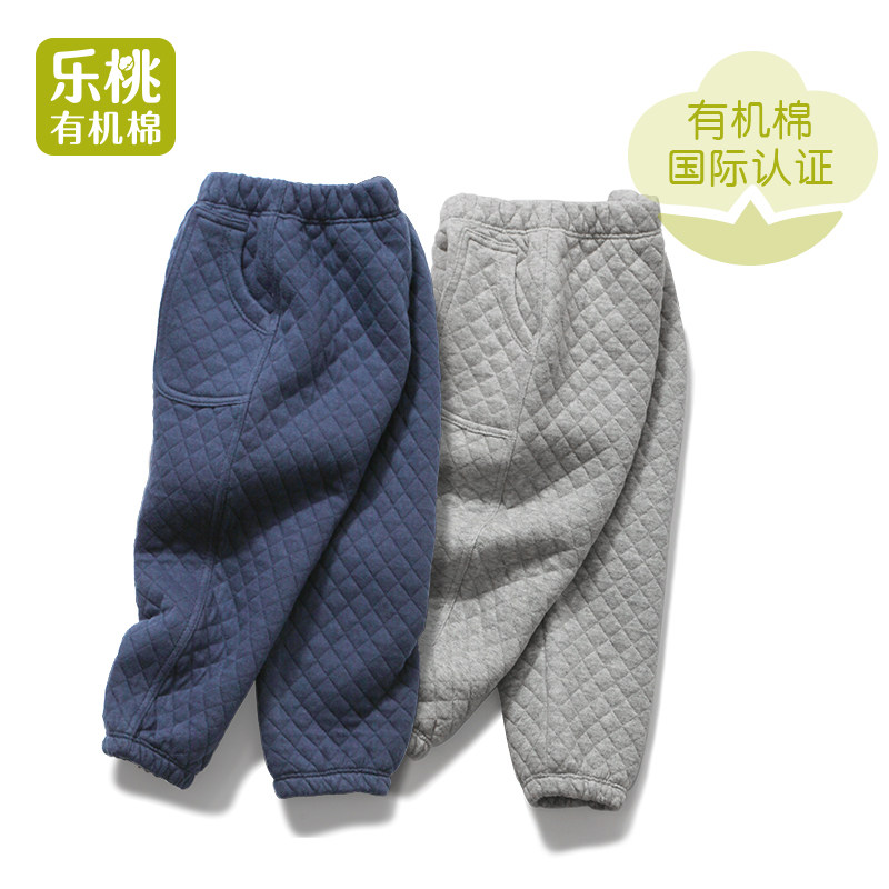 乐桃和家有机棉质婴童保暖长裤男童三层保暖纯色外裤男孩带兜外裤