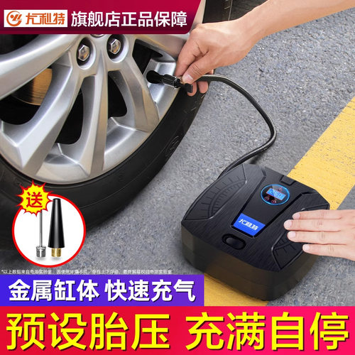 车载充气泵电动打气筒带测胎压