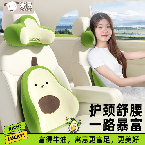 爱车屋汽车头枕可爱枕头