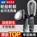 汽车轮毂刷轮胎洗车刷子软毛摩托车清洗工具全套神器刷车专用毛刷