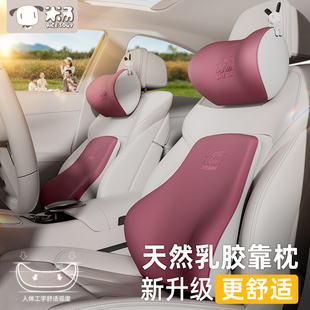 爱车屋汽车头枕护颈枕车内靠枕车用座椅车载开车主驾驶腰靠套装
