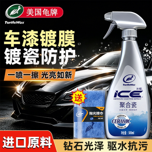 镀瓷替代镀膜-长效保护耐酸碱