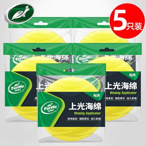 【美国龟牌】打蜡专用海绵工具