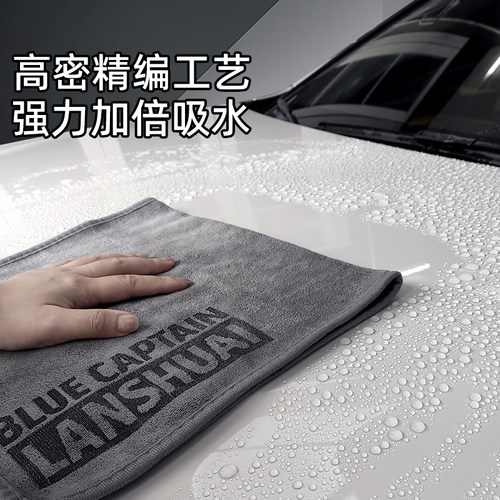 高品质洗车擦车毛巾强吸水不伤车